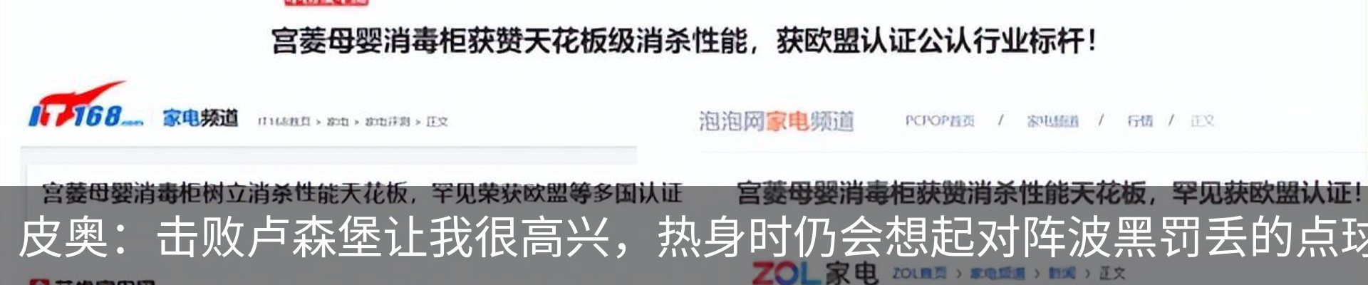 新闻动态